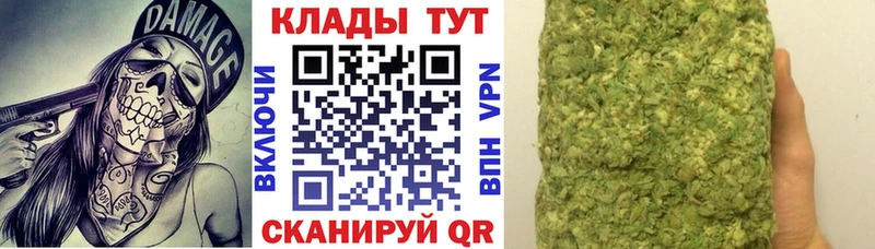 Сколько стоит Подпорожье ГАШ  АМФ  Cocaine  Alpha-PVP  Бутират  МАРИХУАНА  Мефедрон 