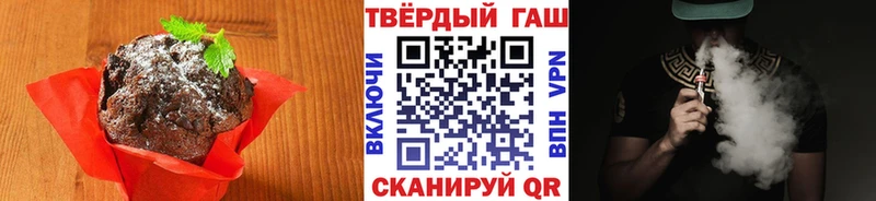 купить закладку  Подпорожье  Еда ТГК марихуана 