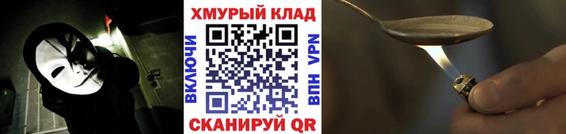 купить наркотик  Подпорожье  Героин Афган 