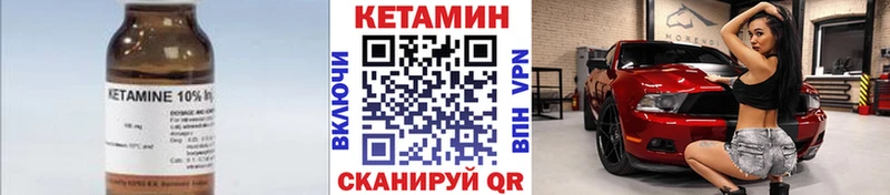 blacksprut вход  где найти   Подпорожье  Кетамин ketamine 
