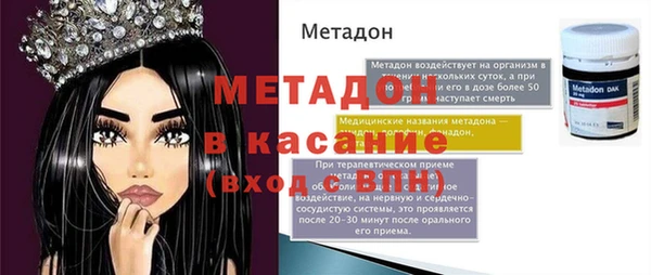 MDMA Premium VHQ Абдулино