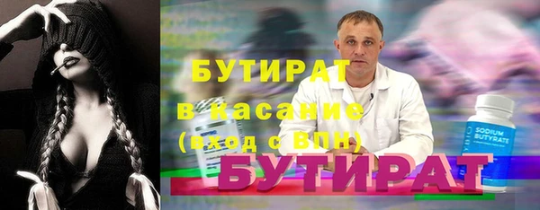 сатива Нея