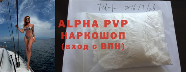MDMA Premium VHQ Абдулино