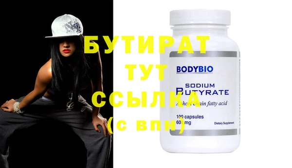 MDMA Premium VHQ Абдулино