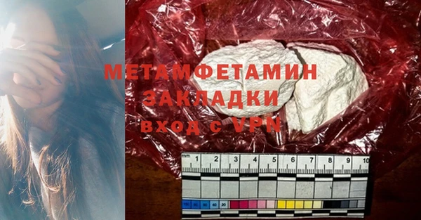 MDMA Premium VHQ Абдулино