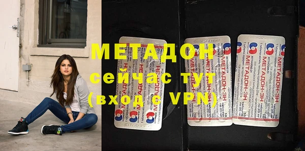 MDMA Premium VHQ Абдулино