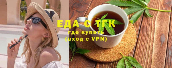 индика Абаза