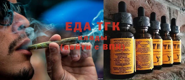 шишки Нефтегорск