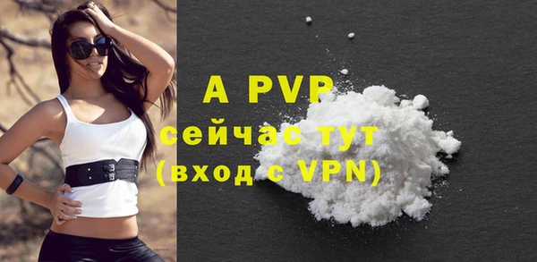 шишки Нефтегорск