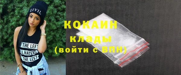 хмурый Абинск