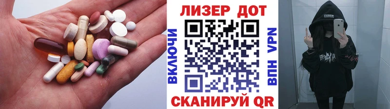 цена наркотик  кракен как войти  LSD-25 экстази кислота  Подпорожье 