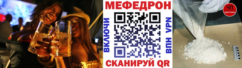 hydra маркетплейс  Подпорожье  Меф 4 MMC 