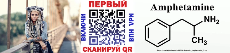 МЕТАМФЕТАМИН винт  Подпорожье 