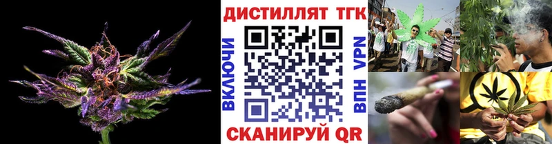 Дистиллят ТГК вейп с тгк  Подпорожье 