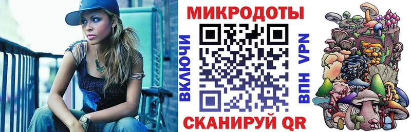 Галлюциногенные грибы ЛСД  Подпорожье 