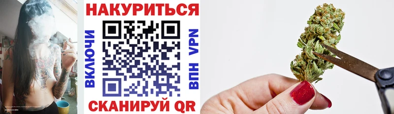 МАРИХУАНА семена Подпорожье